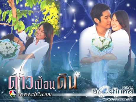 กบ อั้ม นุ่น ยุ้ย เวลาเล่นร้ายพวกเธอ"ตบ"ได้ใจมากๆ!!!!
