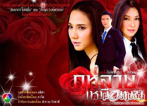กบ อั้ม นุ่น ยุ้ย เวลาเล่นร้ายพวกเธอ"ตบ"ได้ใจมากๆ!!!!
