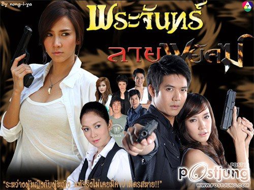 กบ อั้ม นุ่น ยุ้ย เวลาเล่นร้ายพวกเธอ"ตบ"ได้ใจมากๆ!!!!