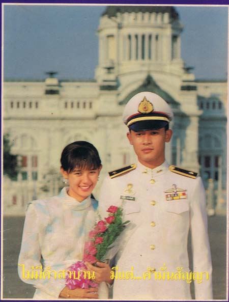 คำมั่นสัญญา