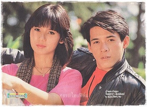 คู่วุ่นวัยหวาน