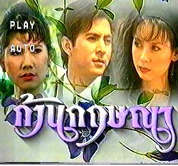 ก้านกฤษณา