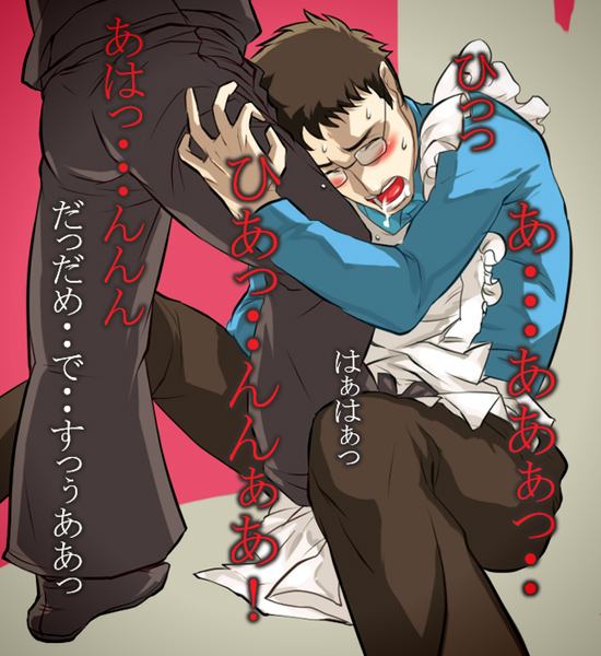 YAOI OO8