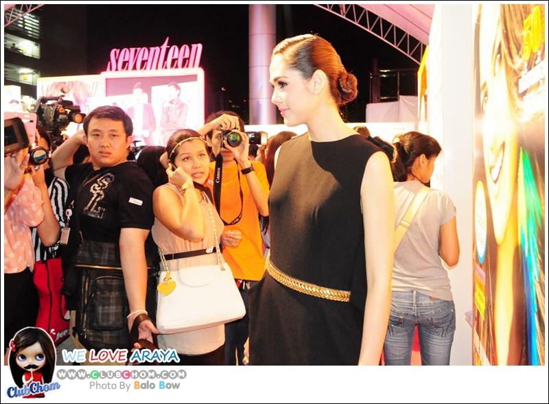 ชมพู่ อารยา กับรางวัลSeventeen Choice Actress