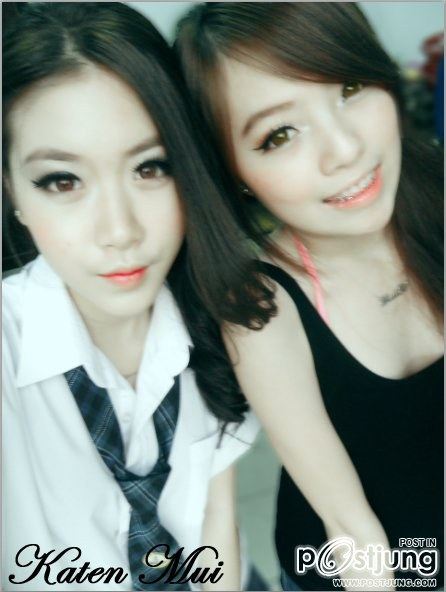 กระเตนกะอามุ้น