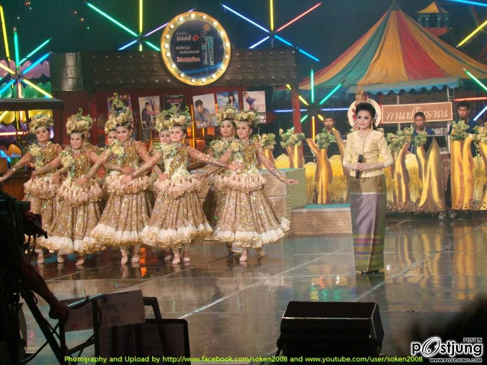 บรรยากาศรอบไข้ว ชิงช้าสวรรค์