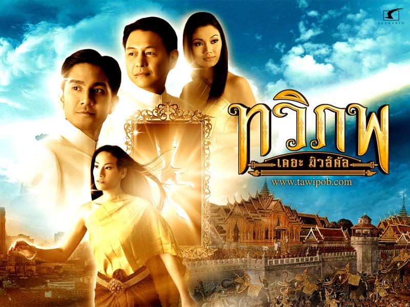 ละครเวทีปี 2548