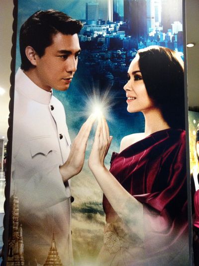 ละครเวทีปี 2554