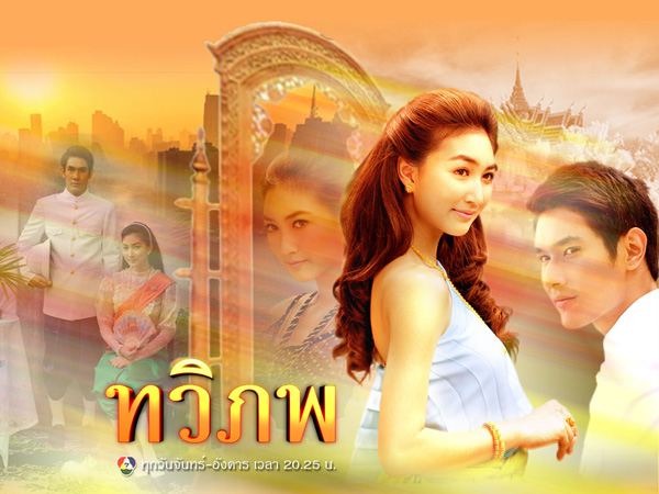 ละครโทรทัศน์ปี 2554