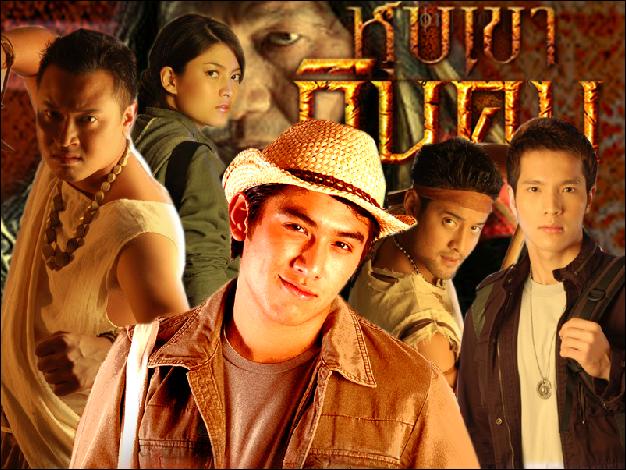 หุบเขากินคน