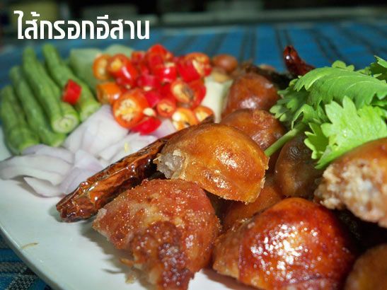 ทานส้มตำและอาหารอีสานกันค่ะ