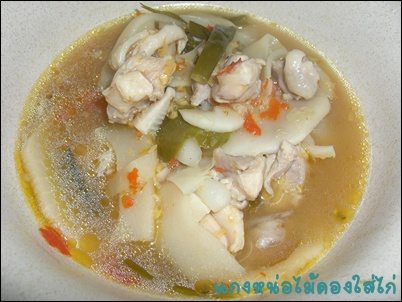 ทานส้มตำและอาหารอีสานกันค่ะ
