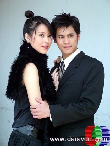 รักสุดขั้ว