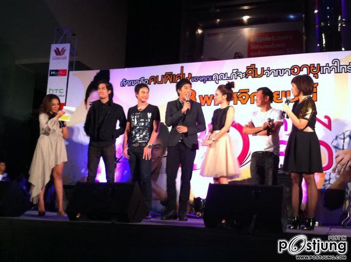 "30 กำลังแจ๋ว" รอบสื่อมวลชน 31/10/2011 ณ อินฟินิตี้ ฮอล์ "Siam Paragon"!!!