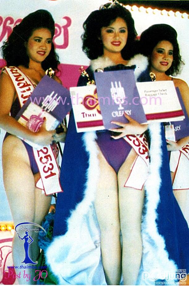รองอันดับหนึ่ง นางสาวถิ่นไทยงาม 2531