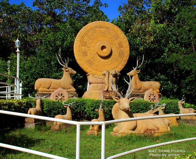 เชิญเที่ยว สังเวชนียสถาน 4 ตำบล วัดถ้ำพวง จ.สกลนคร