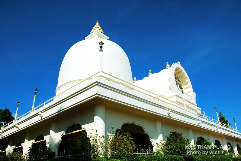เชิญเที่ยว สังเวชนียสถาน 4 ตำบล วัดถ้ำพวง จ.สกลนคร