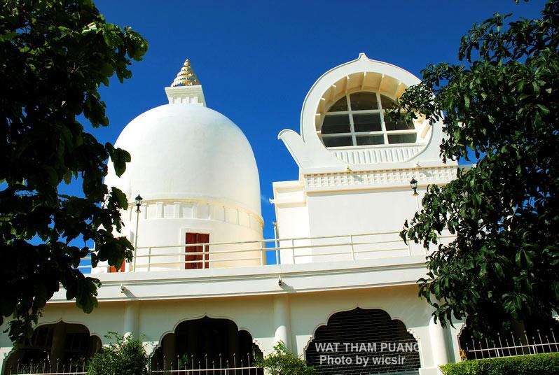 เชิญเที่ยว สังเวชนียสถาน 4 ตำบล วัดถ้ำพวง จ.สกลนคร