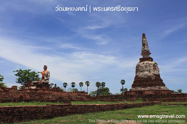 พระนครศรีอยุธยา น้ำลดแล้วค่ะไปฟื้นฟู ททท เที่ยวกันนะคะ