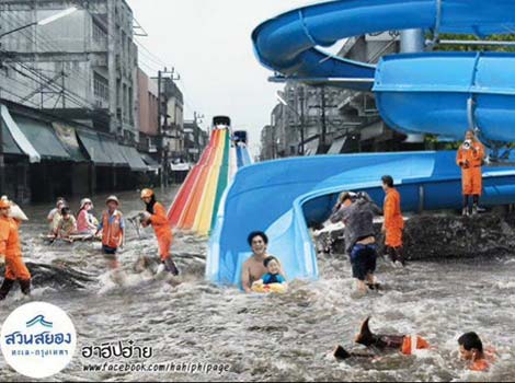 สวนสยามหลบไป! ทะเลกรุงเทพ (ของจริง) มาแล้ววว