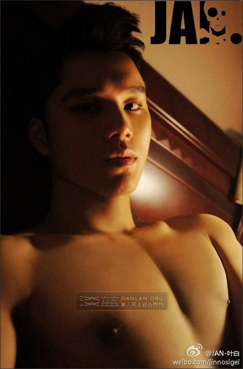 sexy อาตี๋ or (อาหมวย)