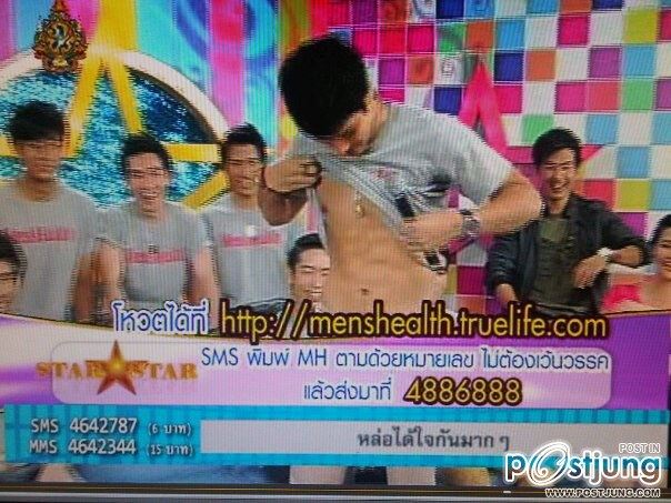 ไมเคิล หนุ่ม ม.ขอนแก่น part 3