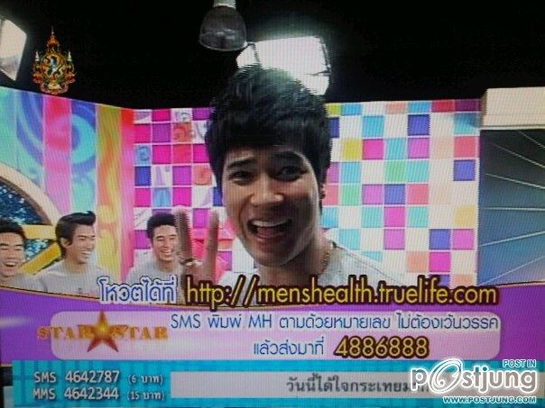 ไมเคิล หนุ่ม ม.ขอนแก่น part 3