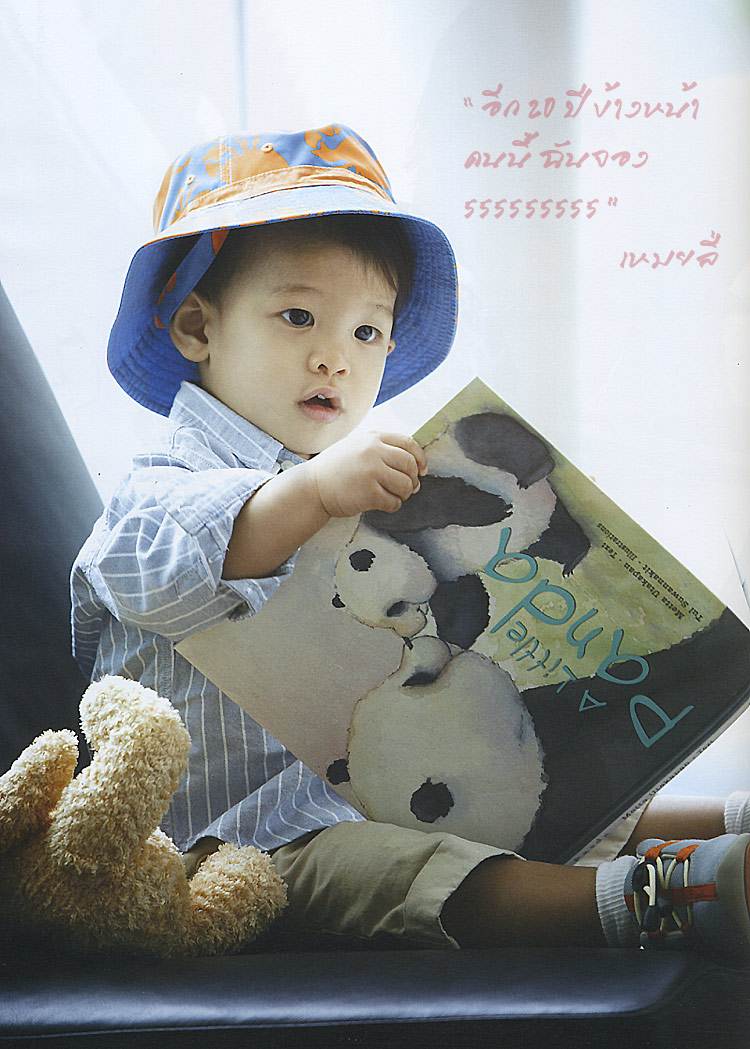 แม่หน่อย กับน้อง คุนนธรรม วงศ์พัวพัน