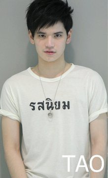 เต๋า AF8 น่าร๊ากกกกค่ะ