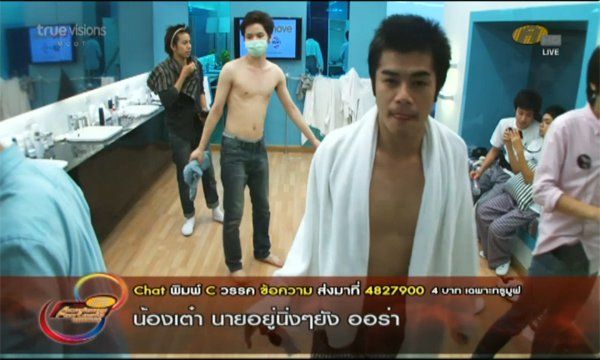 เต๋า AF8 น่าร๊ากกกกค่ะ