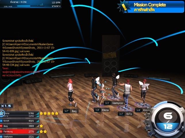 Mstat สุดยอดเกมเต้นสมจริงกราฟฟิกเริ่ศศศศ ใครเล่นแล้วบ้าง