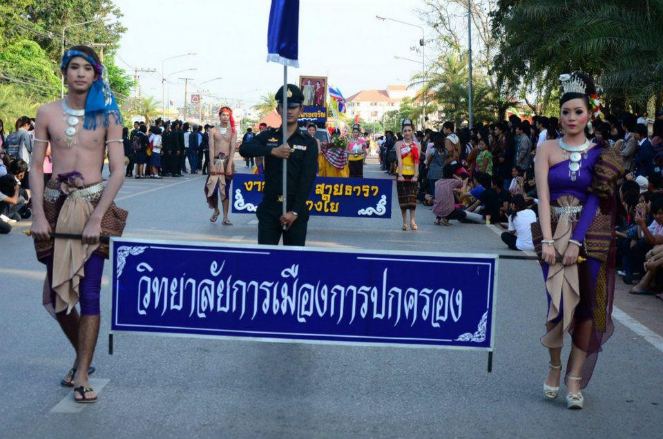 ขบวนแห่งานลอยกระทง มมส จัดยิ่งใหญ่