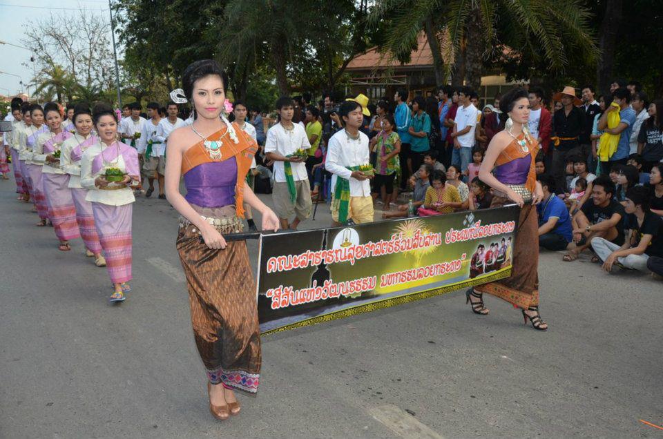 ขบวนแห่งานลอยกระทง มมส จัดยิ่งใหญ่