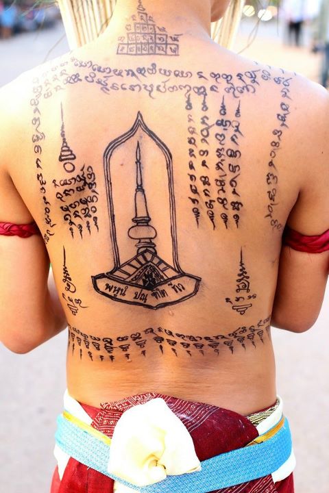 ขบวนแห่งานลอยกระทง มมส จัดยิ่งใหญ่