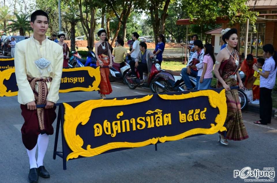 ขบวนแห่งานลอยกระทง มมส จัดยิ่งใหญ่