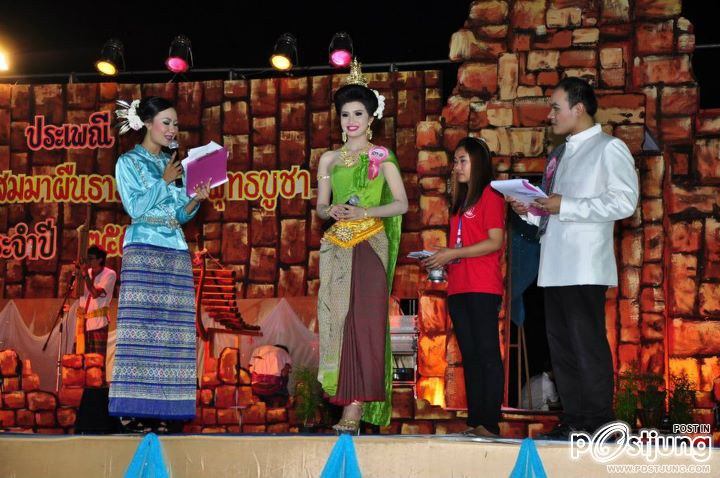 ขบวนแห่งานลอยกระทง มมส จัดยิ่งใหญ่