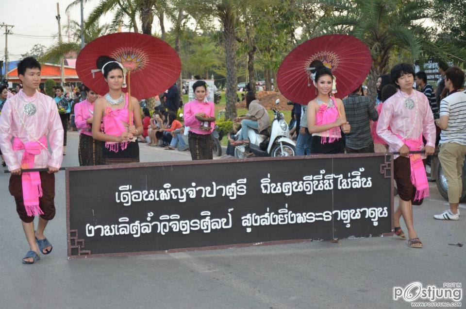 ขบวนแห่งานลอยกระทง มมส จัดยิ่งใหญ่