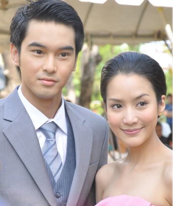 รอยรักรอยบาป