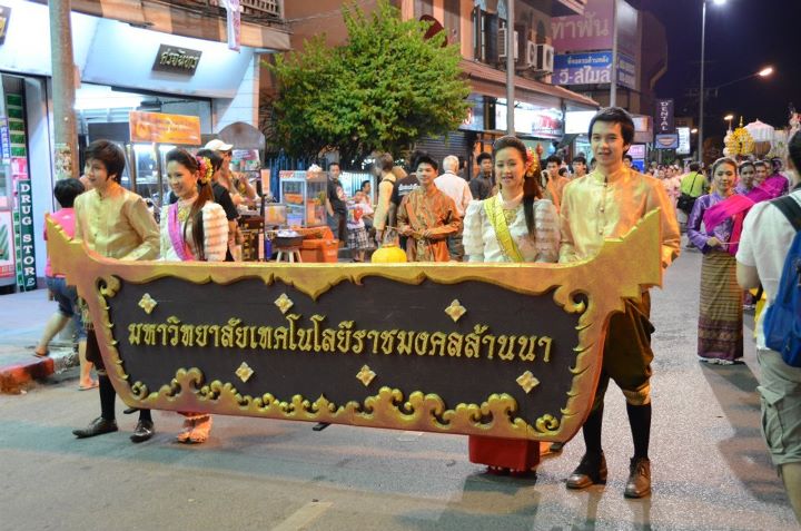 ขบวนโคม มหาวิทยาลัยเทคโนโลยีราชมงคลล้านนา