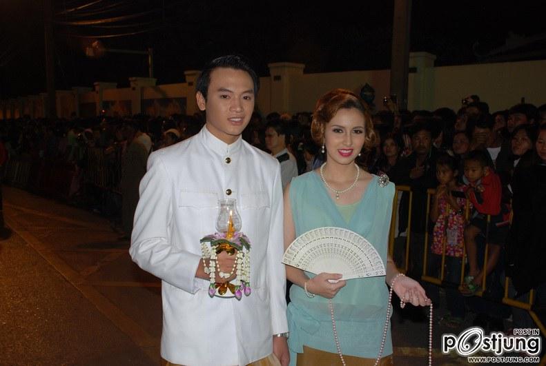 กระทง  มช.  54
