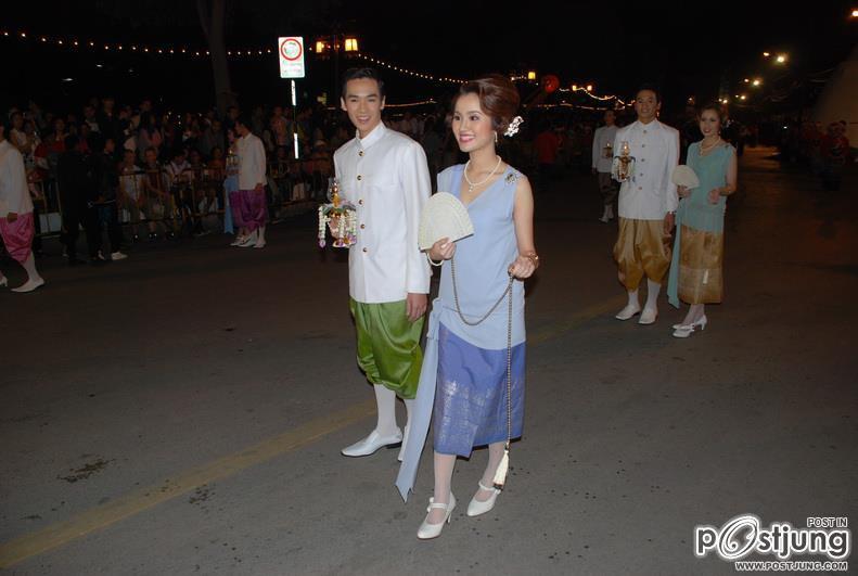 กระทง  มช.  54