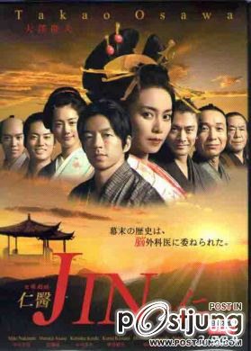 Jin 2