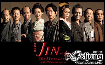 Jin 2
