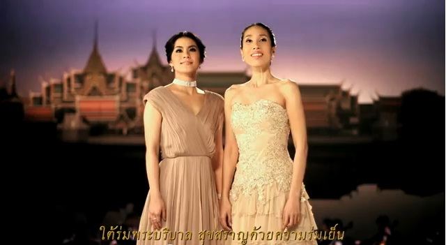 ภาพจากเอ็มวี...ในหลวงของแผนดิน