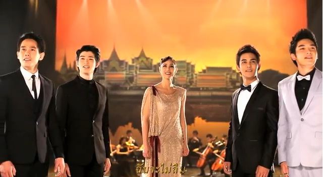 ภาพจากเอ็มวี...ในหลวงของแผนดิน