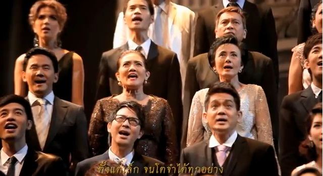 ภาพจากเอ็มวี...ในหลวงของแผนดิน