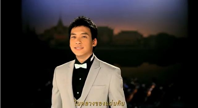 ภาพจากเอ็มวี...ในหลวงของแผนดิน