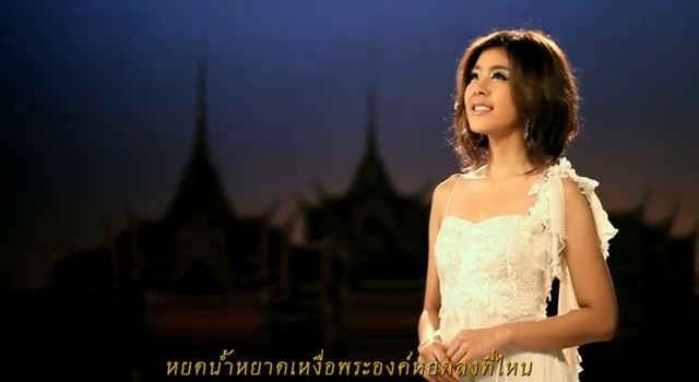 ภาพจากเอ็มวี...ในหลวงของแผนดิน