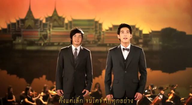 ภาพจากเอ็มวี...ในหลวงของแผนดิน