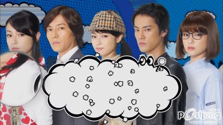 Sengyou Shufu Tantei ~Watashi wa Shadow